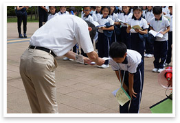 富士林間学校