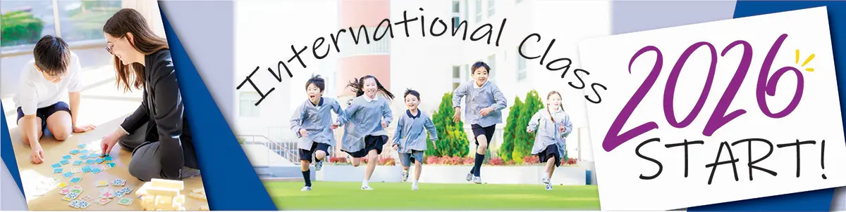 International Class 2026 START!