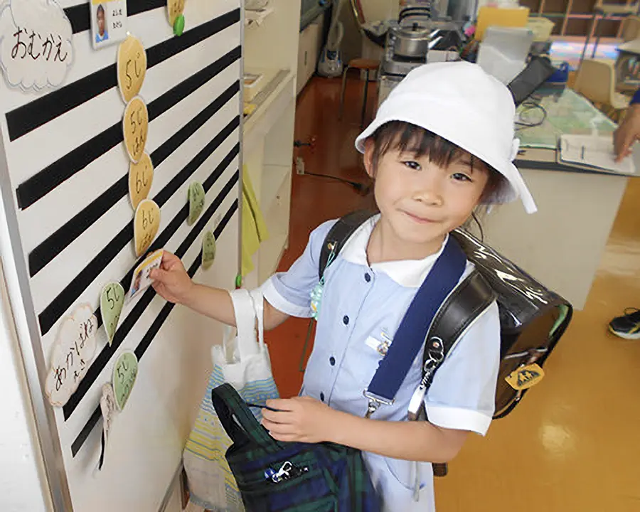 サレジアンアフタースクール