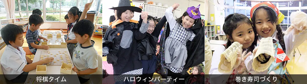 スペシャルプログラム