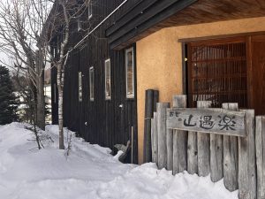 雪の学校　山遇楽を見学しました