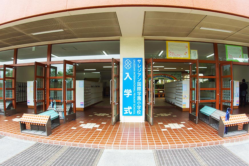 入学式